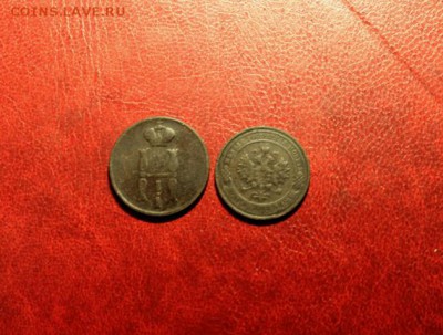 1к-1853ем. 1к-1910г. 4.11.14г. 23:00ч, Москвы. - Паспорт монеты 039.JPG