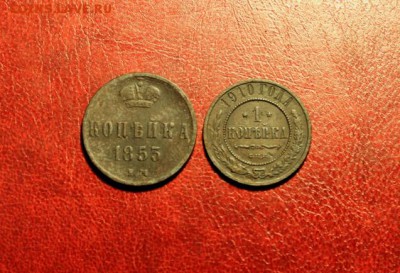 1к-1853ем. 1к-1910г. 4.11.14г. 23:00ч, Москвы. - Паспорт монеты 036.JPG
