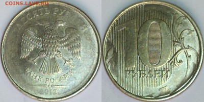 10 руб.БракиюДо 05.10.14. - 14033110441510090987