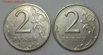 Две монеты 2 руб. 1999г. ММД до 4 ноября в 22:00 - DSCF7561.JPG