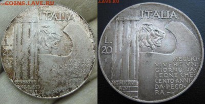 1928 Италия 20 лир, на пообсуждать. - DSC09226.JPG