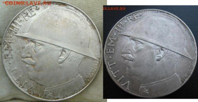 1928 Италия 20 лир, на пообсуждать. - DSC09227.JPG