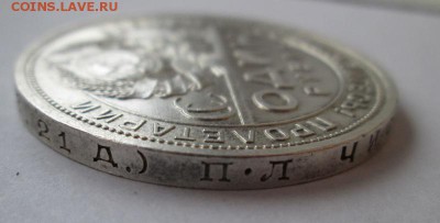 1 рубль 1924 отличный ,1 ость,пореже до 3.11. 22:00 мск - IMG_3663