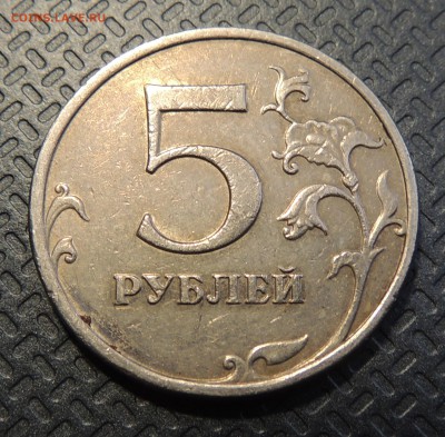 5 рублей 2009г шт. С5.1А4? - DSCN3939.JPG