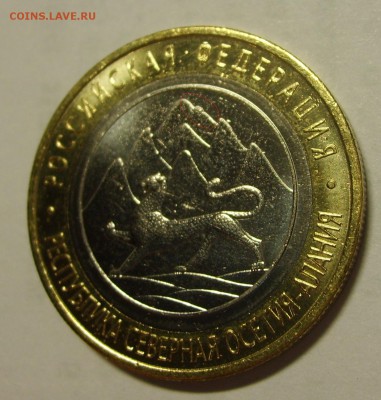 Северная Осетия-Алания (снеж. ком 10шт и магн. 3шт) - S5000718нек