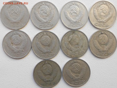 50 копеек СССР 64-86 гг. 10 шт Без повтора до.03.11.14 - iii 003.JPG