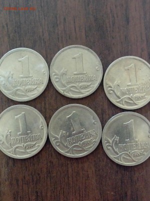 Помогите с определением, 1 коп.  2003 С-П. шт.3.1 - IMG_20141031_131903