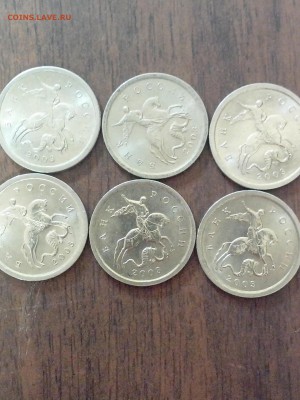 Помогите с определением, 1 коп.  2003 С-П. шт.3.1 - IMG_20141031_132011