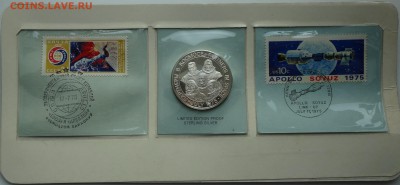 Монетовидная медаль СОЮЗ-АПОЛЛОН серебро, на оценку - DSC01012.JPG