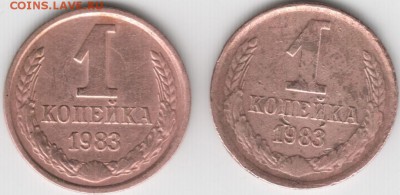 1 копейка 1983 2 шт. разновидности до 06.11.14 г. в 22.00 - Scan-141024-0017