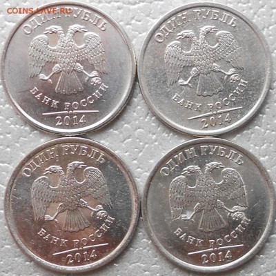 1 рубль 1999 ммд Пушкин до 04.11.14 - 1 руб Пушкин 011.JPG