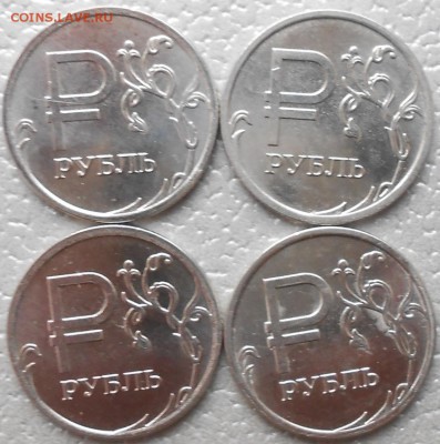 1 рубль 1999 ммд Пушкин до 04.11.14 - 1 руб Пушкин 010.JPG