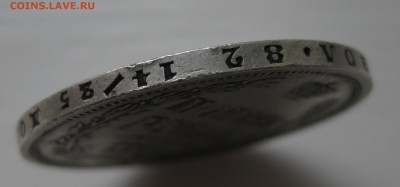 1 рубль 1858 с дыркой - g1