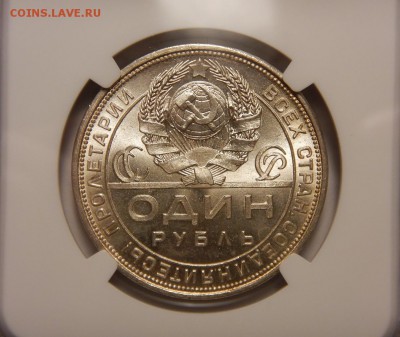 1 РУБЛЬ 1924 NGC MS65 до 4.11.2014 21:00 МСК - 3