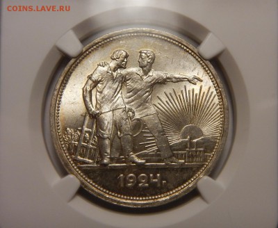 1 РУБЛЬ 1924 NGC MS65 до 4.11.2014 21:00 МСК - 2