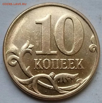 10к2014м СКОЛ ШТЕМПЕЛЯ, ок 22:00 Мв 03.11.14. - 0-скол Р