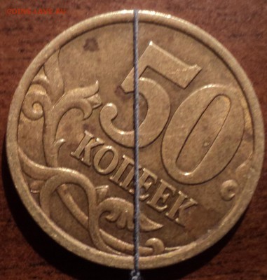 10 коп 2007М шт4.31Б+50 коп 2003 СП шт 2.11 по АС - DSC06163-2