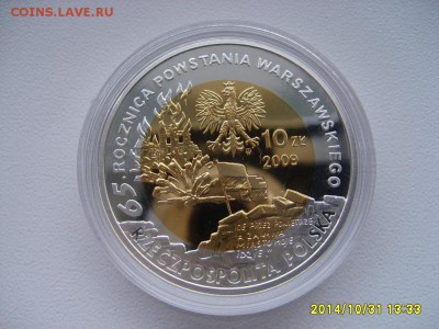 ПОЛЬША,10 злотых 2009г(Tadeusz Gajcy,Ag,позолота)!до 2.11. - S6002497.JPG