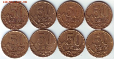 50 коп. М+СП; 1999,2002  до 02.11 – 21:30 мск - 50 коп. 1999, 2002 - реверс.JPG