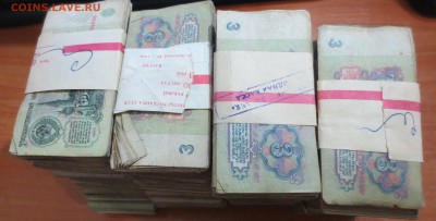 Боны 3 рубля СССР 1961 года. (куча) на оценку.. - IMG_1149.JPG