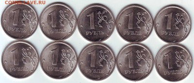 2010 г. 1 рубль СПМД – 10 шт., до 02.11 - 1 руб. 2010 г. СП - реверс.JPG