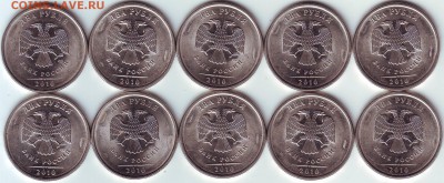 2010 г. 2 рубля СПМД – 10 шт., до 02.11 - 2 руб. 2010 г. СП - аверс.JPG