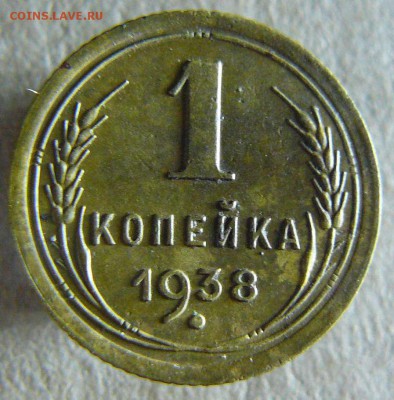 1к 1938г, окончание 03.11.2014   22-00 по Москве - 1к 1938г.1