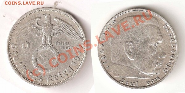 2 рейхсмарки 3 рейх 1939 год - 2 рейхсмарки 1939