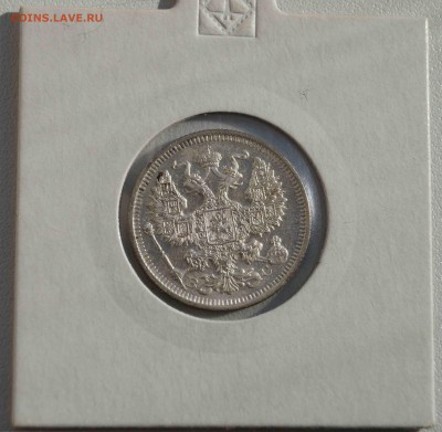20 копеек 1914г. шт. блеск до 5.11.14 - 20коп1914_3.JPG