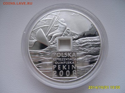 ПОЛЬША,10 злотых 2008г(Олимп-да в Пекине,виндсерфинг)!до2.11 - S6002499.JPG