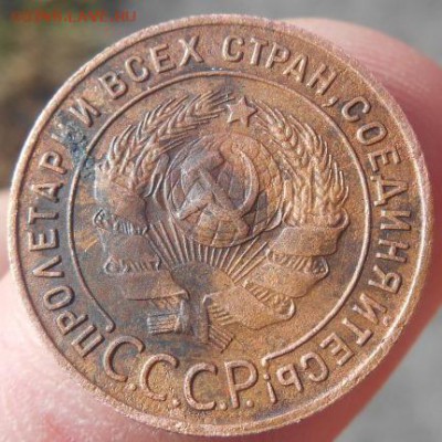 1 копейка 1924 год красавица. - DSCN3565.JPG