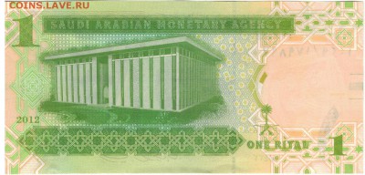 САУД.АРАВИЯ РИАЛ 2012 ДО 06.11.14 В 22.00МСК (8184) - 1-1сауд