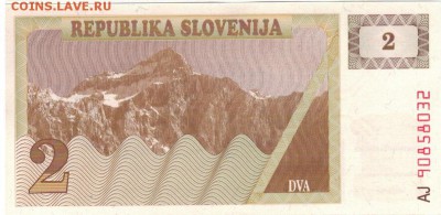 СЛОВЕНИЯ 2 ТОЛАРА 1990 ДО 06.11.14 В 22.00МСК (9294) - 1-1слов2а