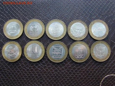 Биметалл 10 шт все разные до 03.11.2014 22-30 - DSC01147.JPG