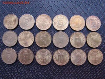 10 рублей из оборота 20 шт все разные до 03.11.2014 22-30 - DSC01145.JPG