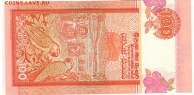 ШРИ-ЛАНКА 100 РУПИЙ 2006 ДО 06.11.14 В 22.00МСК (9963) - 1-ш100
