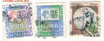 МАРКИ ИТАЛИИ (3ШТ) ДО 06.11.14 В 22.00МСК (А14) - 2-ит