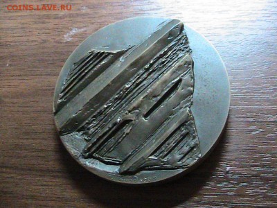 МЕДАЛЬ ФАРЕРСКИЕ О-ВА 1976 ДО 06.11.14 В 22.00МСК (А256) - IMG_1998.JPG