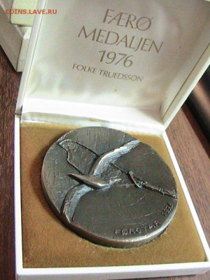 МЕДАЛЬ ФАРЕРСКИЕ О-ВА 1976 ДО 06.11.14 В 22.00МСК (А256) - IMG_1997.JPG