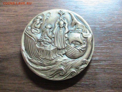 МЕДАЛЬ ФАРЕРСКИЕ О-ВА 1981 ДО 06.11.14 В 22.00МСК (А258) - IMG_2002.JPG