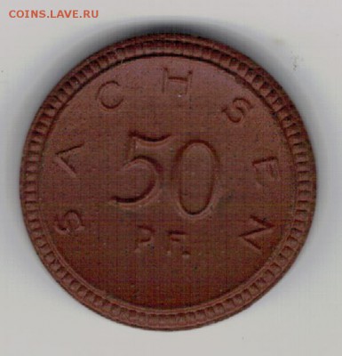 НОТГЕЛЬД 50 ПФЕННИГОВ 1921 ФАРФОР ДО 06.11.14 В 22.00 (А264) - 4-с50а