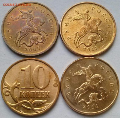 Полн.расколы,4шт, на 10коп., ок 22:00 Мв 03.11.14. - 0-расколы 2