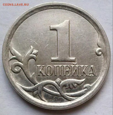 1к2006м шт-5.11Б редк., ок 22:00 Мв 03.11.14. - 1к2006м 5.11Б Р
