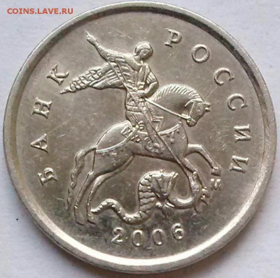 1к2006м шт-5.11Б редк., ок 22:00 Мв 03.11.14. - 1к2006м 5.11Б А