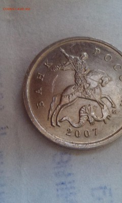 1 копейка 2007 брак?? - kopeika
