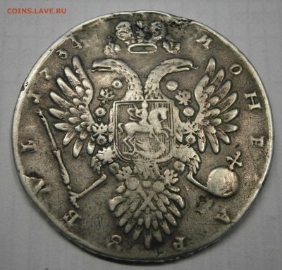 Оцените серебрянные монеты - PA230002.JPG