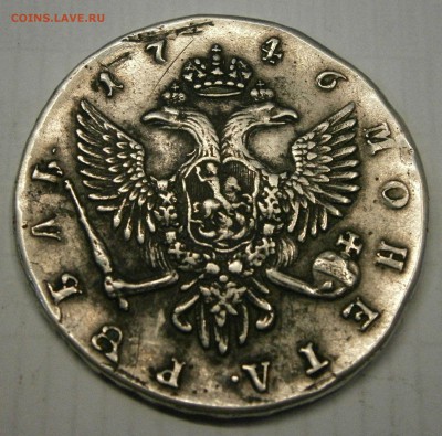 Оцените серебрянные монеты - PA230004.JPG