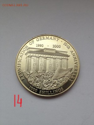 Серебро монеты ФРГ . USA и Уганда - 2080280.JPG