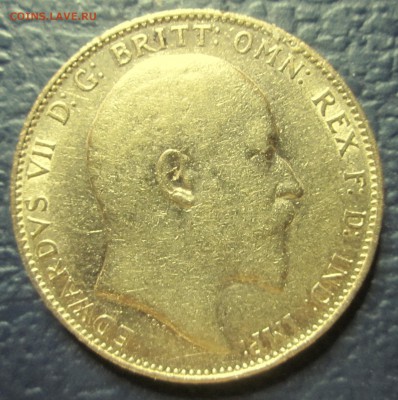 Золотой соверен 1907г. Англия до 03.11.14 - IMG_1205.JPG