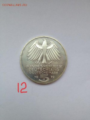 Серебро монеты ФРГ . USA и Уганда - 2080309.JPG
